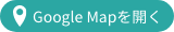 Google Mapを開く